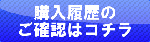 rireki.gif