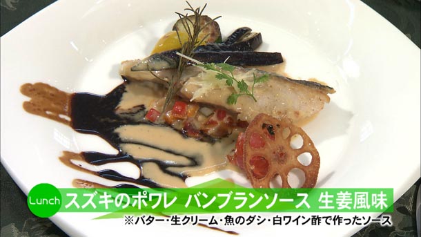 (ランチ）ゲストハウス・シンプソン【オール・セインツ ウエディング郡山】>