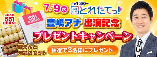 FTVitosakaCPweb_W640.jpg