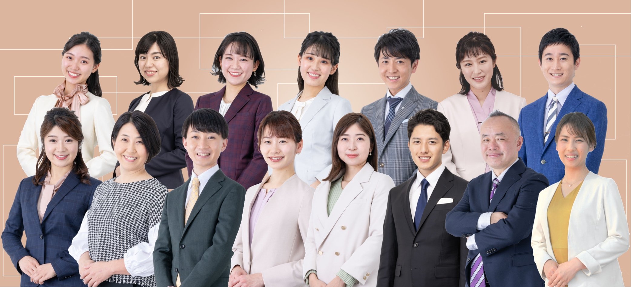 集合写真