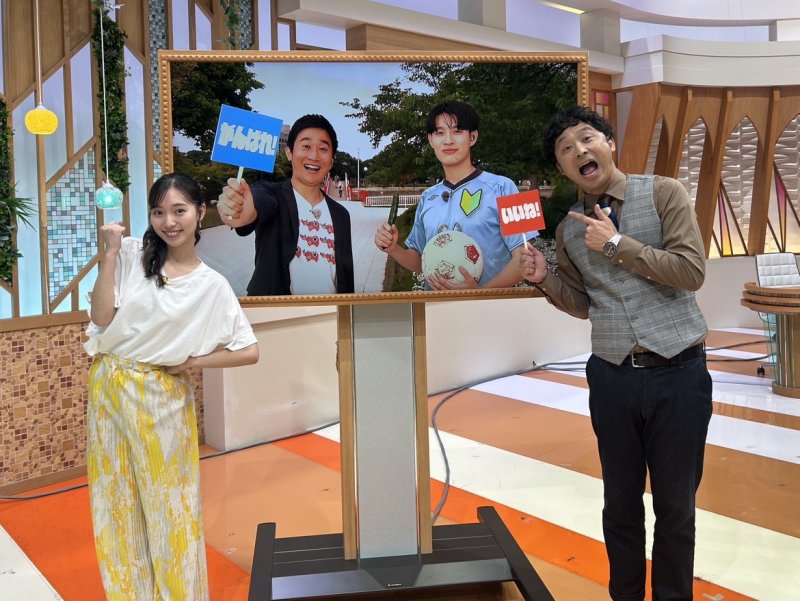 サタふく終了後.jpeg