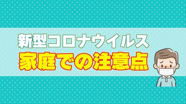 市 南 ツイッター 相馬 コロナ MBC南日本放送｜新型コロナウイルス特設サイト｜鹿児島県内の最新情報