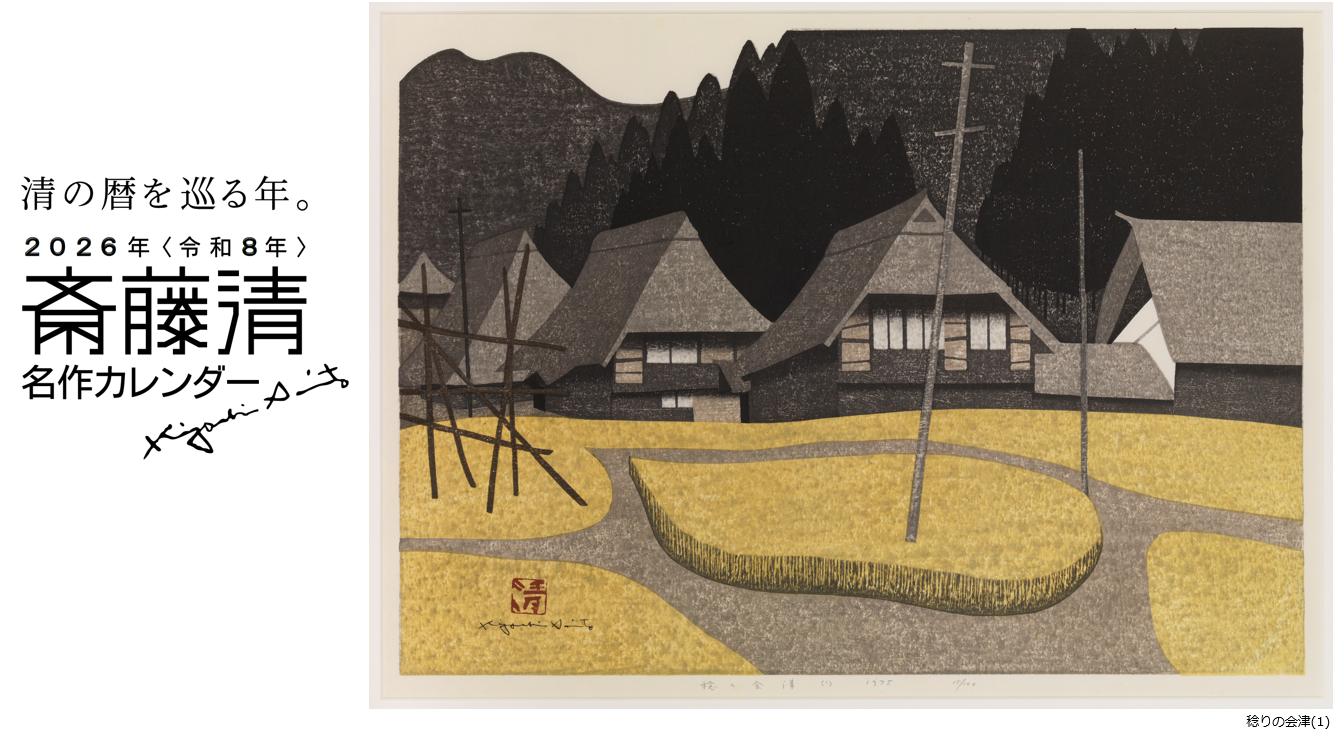 清水ミチコのHAPPY PARADISE：イベント - FTV 福島テレビ