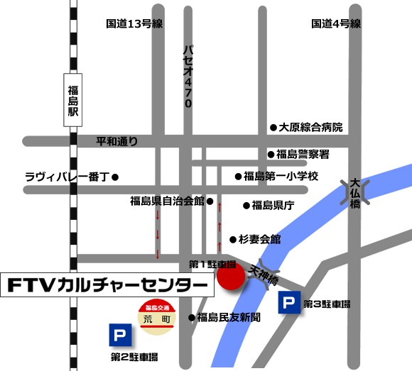 FTVカルチャーセンターへのアクセス･駐車場のご案内