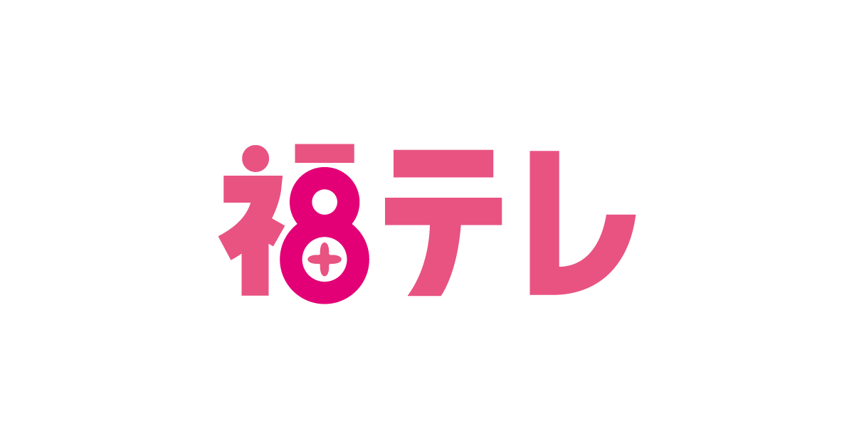 2023県立高校入試…