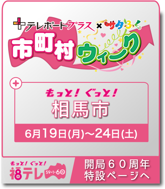 テレビ。 駅からのみピックアップ | mpg.ge