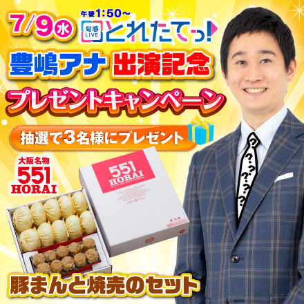 FTVitosakaCPweb_W440.jpg