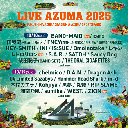 LA25_Artist_5th_440x440.png