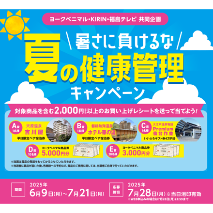 ybkirinftvcorabo440x440bannar.png