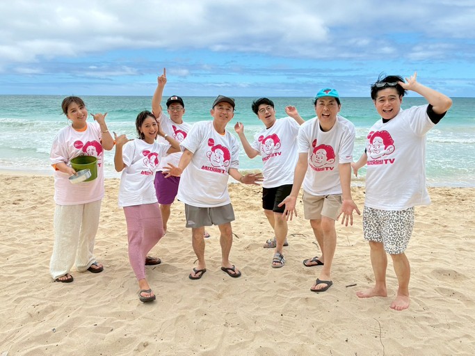 有吉の夏休み2025 密着77時間ｉｎ　Ｈａｗａｉｉ