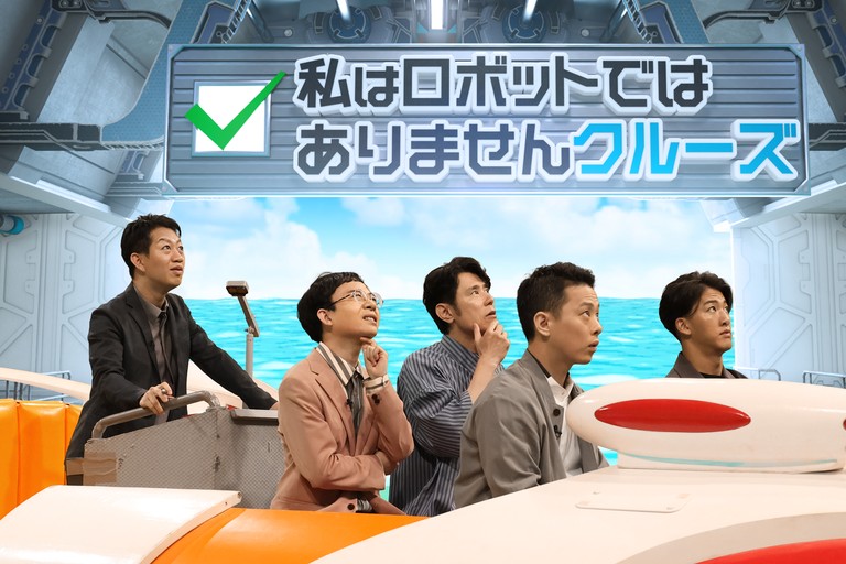 ネプリーグ2時間SP★歌舞伎vsお笑い王者vsAぇ！ニッポンの常識対決