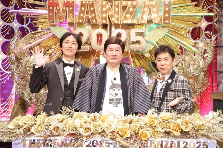 THE MANZAI2025