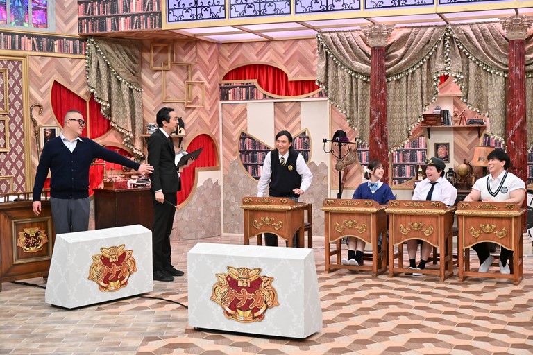 呼び出し先生タナカ