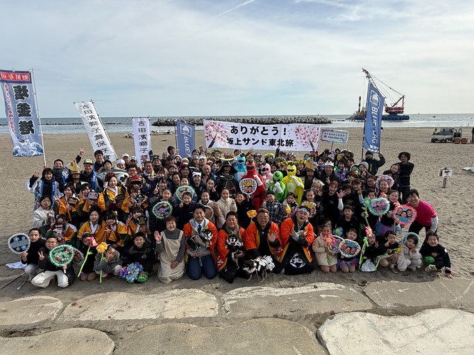 坂上サンドの東北旅２０２６