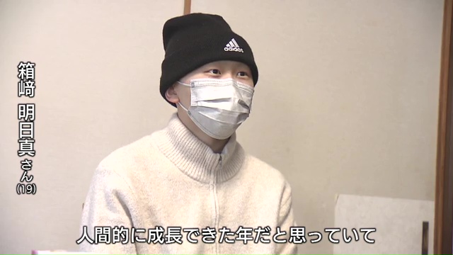 vlcsnap-2024-03-27-14h19m59s805.jpg
