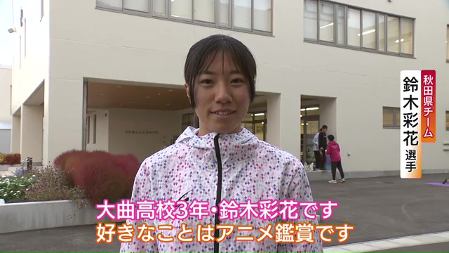 vlcsnap-2024-11-06-16h20m26s569.jpg