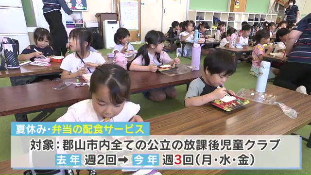 vlcsnap-2025-07-29-15h12m47s211.jpg