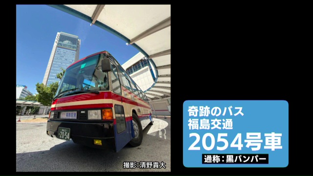 vlcsnap-2025-08-07-14h50m01s094.jpg