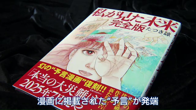 vlcsnap-2025-08-20-14h31m38s303.jpg