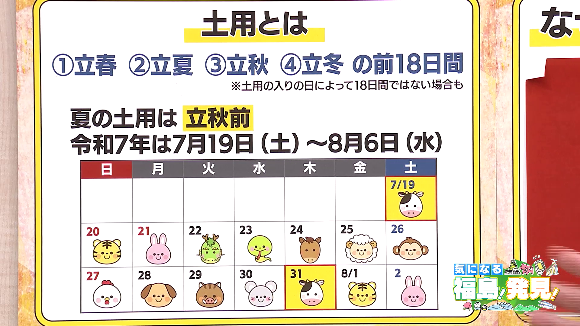 vlcsnap-2025-07-22-14h44m32s364.png