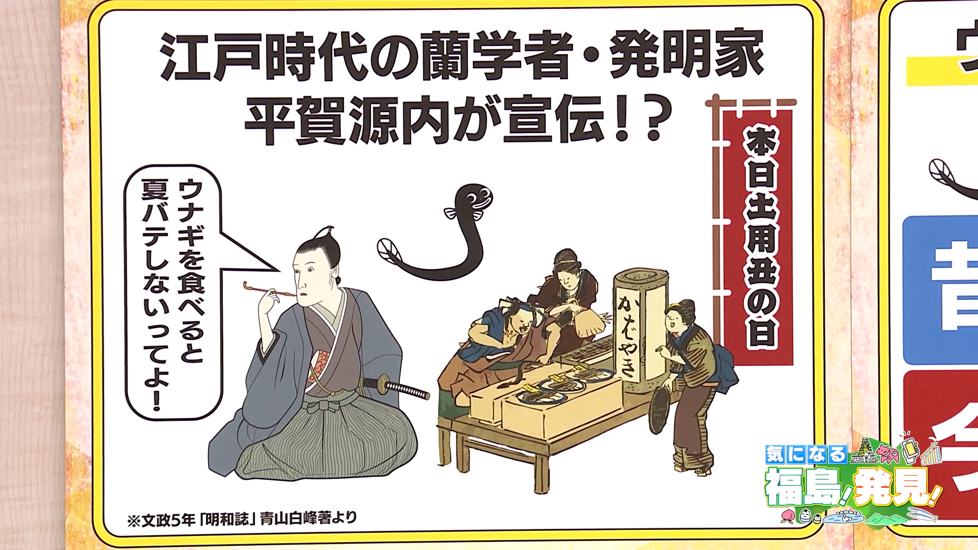 vlcsnap-2025-07-22-14h54m14s124.png
