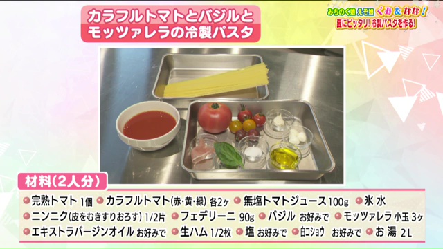 vlcsnap-2025-07-14-20h58m45s056.jpg