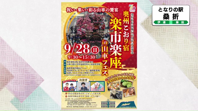 vlcsnap-2025-07-20-18h04m35s896.jpg