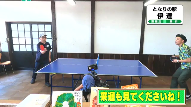 vlcsnap-2025-08-12-14h36m24s195.jpg