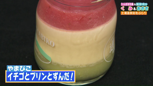 vlcsnap-2025-08-12-16h54m06s111.jpg