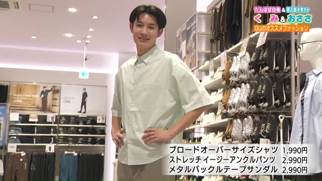vlcsnap-2025-08-12-16h58m59s820.jpg