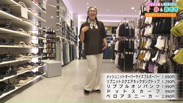 vlcsnap-2025-08-12-17h00m13s775.jpg