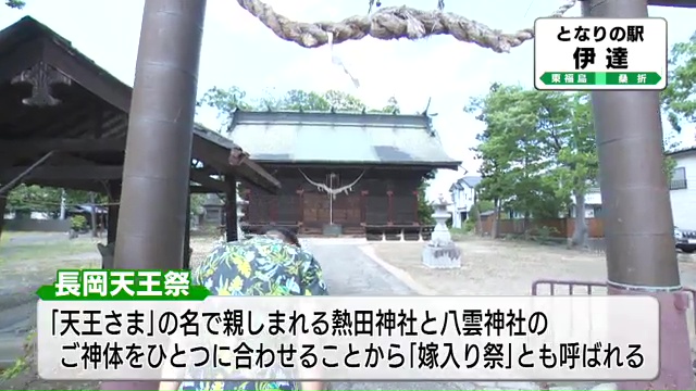 vlcsnap-2025-08-18-15h47m16s493.jpg