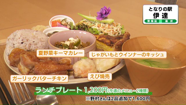 vlcsnap-2025-08-26-12h29m45s381.jpg