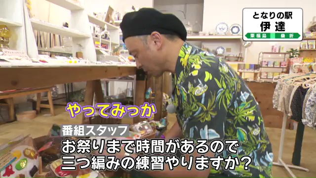 vlcsnap-2025-08-26-12h31m06s391.jpg