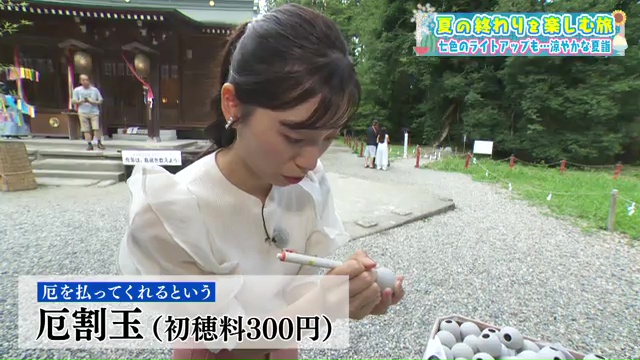 vlcsnap-2025-08-26-13h33m39s629.jpg