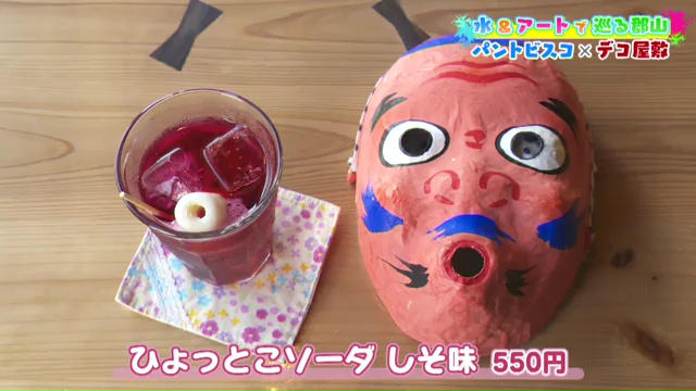 vlcsnap-2025-09-01-14h37m00s998.jpg