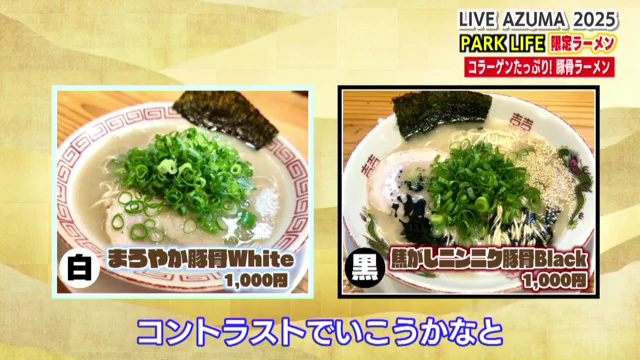 vlcsnap-2025-09-30-15h16m02s042.jpg