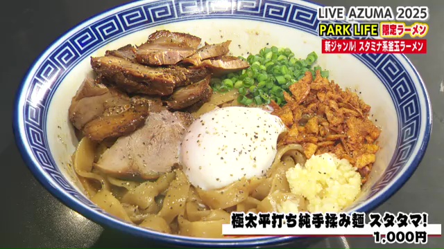 vlcsnap-2025-09-30-15h17m42s285.jpg