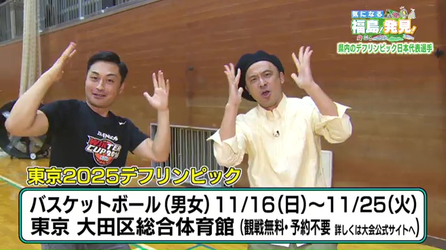 vlcsnap-2025-10-20-15h33m38s279.jpg