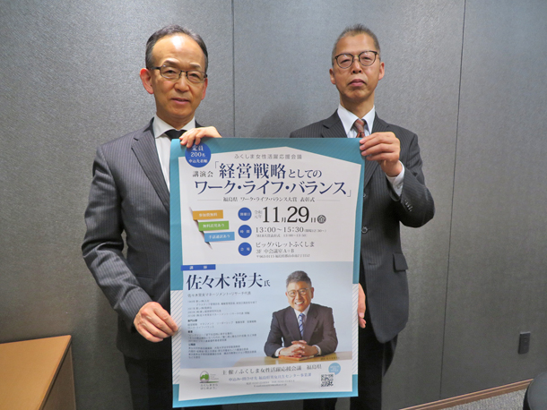 福テレへようこそ 福テレ Ftv 福島テレビ 福テレへようこそ 福テレ Ftv 福島テレビ