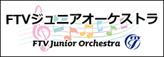 ftvjrorchestra20250210.png