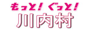 kawauchi202509.png