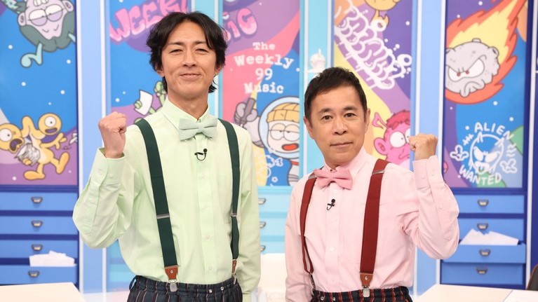 週刊ナイナイミュージック