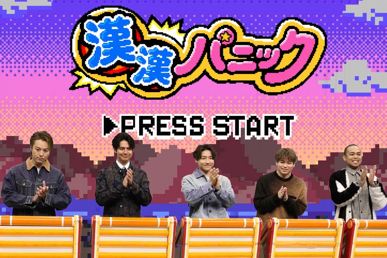 ネプリーグ２時間ＳＰ