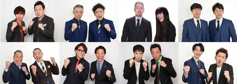 ＴＨＥ　ＳＥＣＯＮＤ〜漫才トーナメント〜２０２５