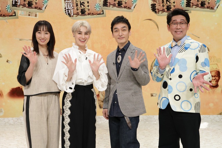 あの金どこ行った?